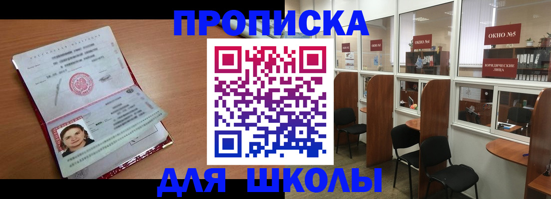миграционный учет в Таре