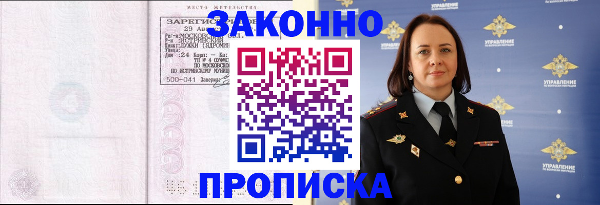регистрация для школы в Таре
