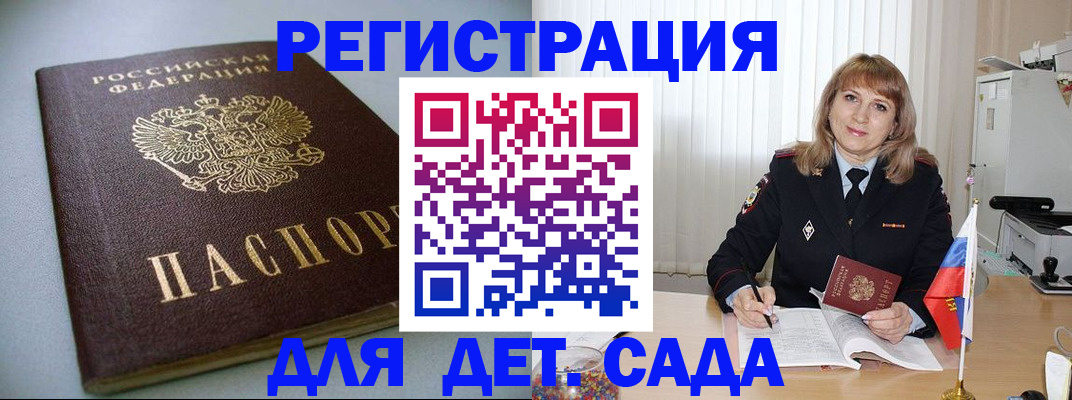 форма 3 в Таре